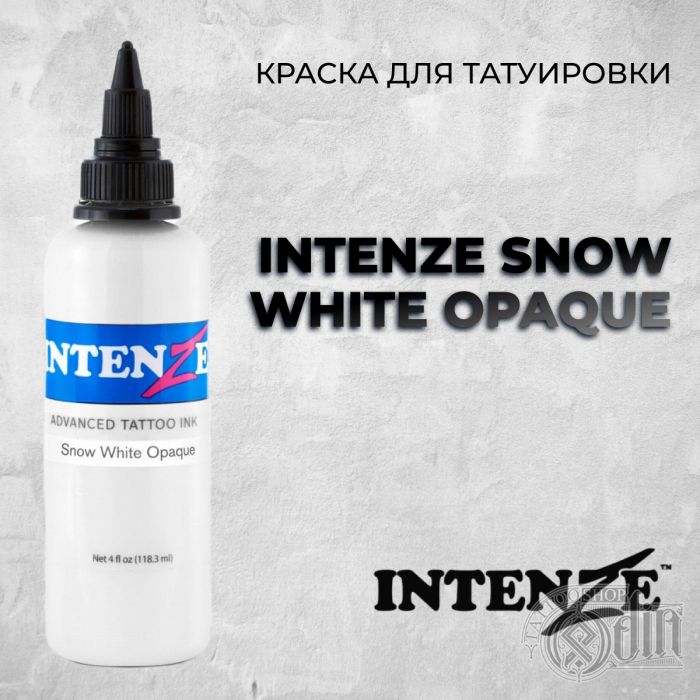 Краска для тату Черные и белые Intenze Snow White Opaque